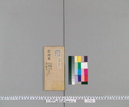Map of the Eighteen Enclosures, plus one map of the Osaka Kyu Shoin Enclosure [3] [3]: Enclosure Map, Shoyo, held at Kōrin-an, a sub-temple of Daitoku-ji (Size: 30.5×42.5cm)