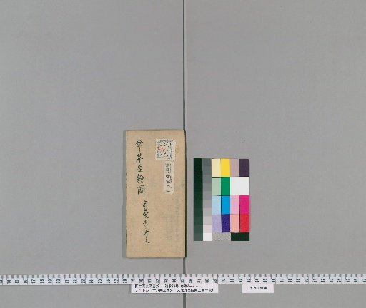 Map of the Eighteen Enclosures with a Separate Map of the Nine Enclosures of Osaka Kyusho-in [5] [5]: Umbrella Tea House Drawing; Held at Kodai-ji (Size: 30.6×42.1cm)
