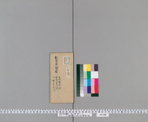Diagram of the Eighteen Enclosures, Plus a Diagram of the Enclosure of Osaka Kyusho-in Temple [12] [12]: Chaki-ezu, by Furuta Oribe; held at Chokan-ji Temple, a sub-temple of Shonen-ji (Size: 30.6×42.4cm)