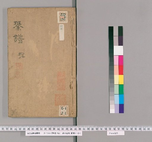 Kinfu, 4 Volumes [1]