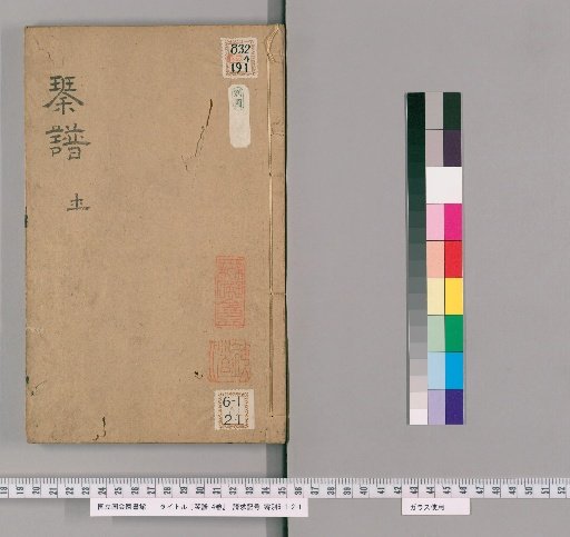 Kinfu, 4 volumes [2]