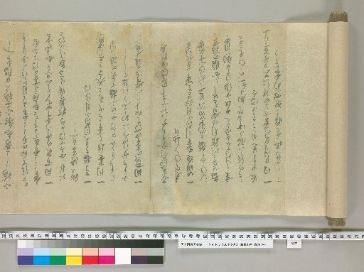 Examination of Maiko [1] (on verso)