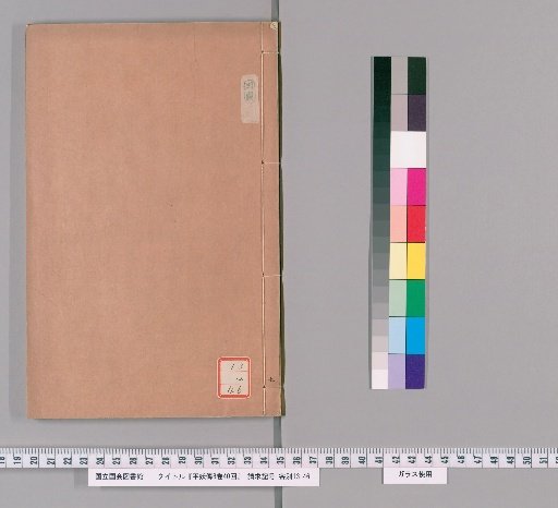 Ping Yao Zhuan, 8 Volumes, 40 Chapters [7]