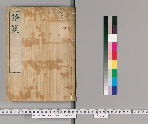 Yushen [25]