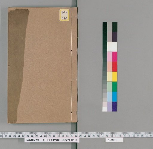 Lingnan Lost Books, Volume 70