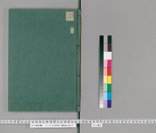 Method of Degrees and Remainders, 3 Volumes [1]