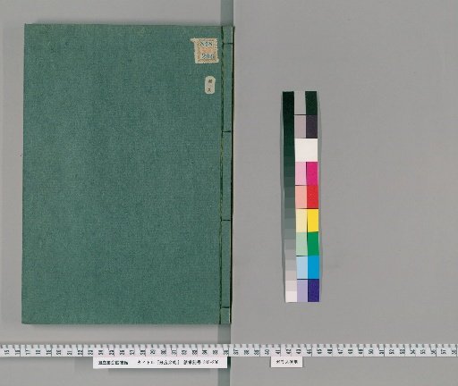 Method of Degrees and Remainders, 3 Volumes [3]