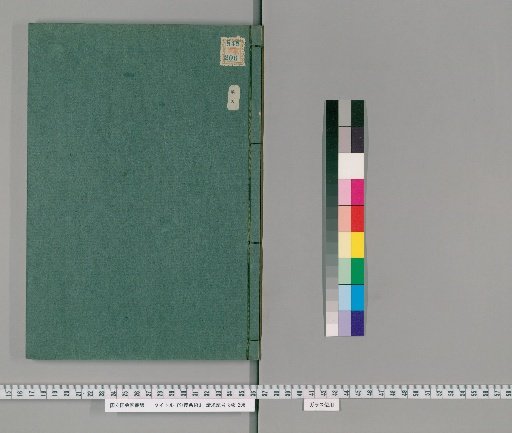 Method of Degrees and Remainders, 3 Volumes [4]