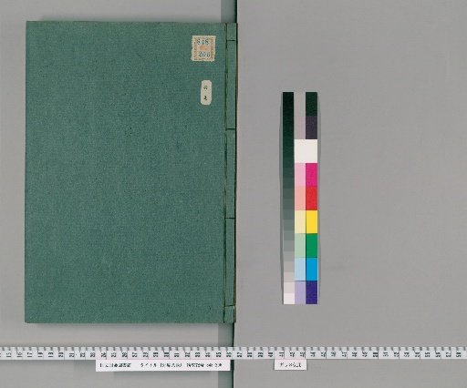 Method of Degrees and Remainders, 3 Volumes [5]