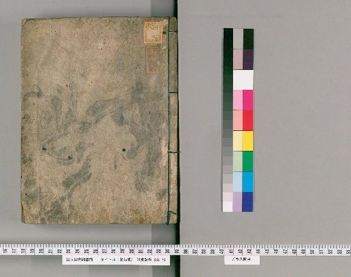 Hokku Ledger [1]