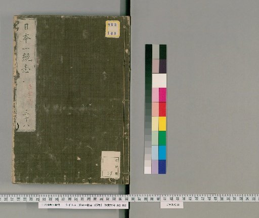 Nihon Isshūshi, 155 Volumes, Volume 38: Volumes 74-76