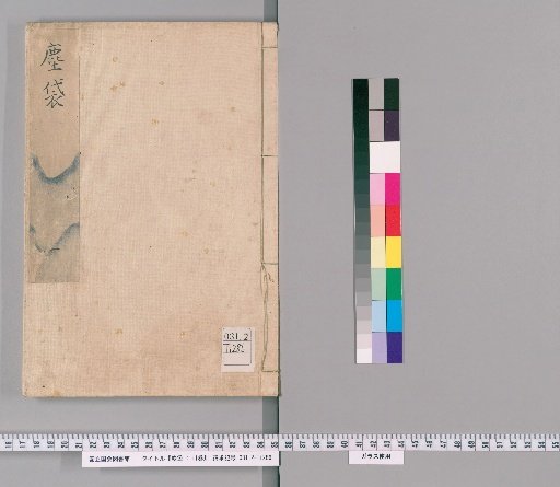 Chindai: 11 Volumes [1]