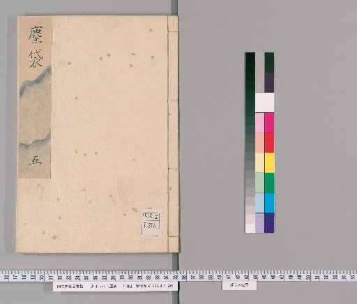 Chindai: 11 Volumes [5]
