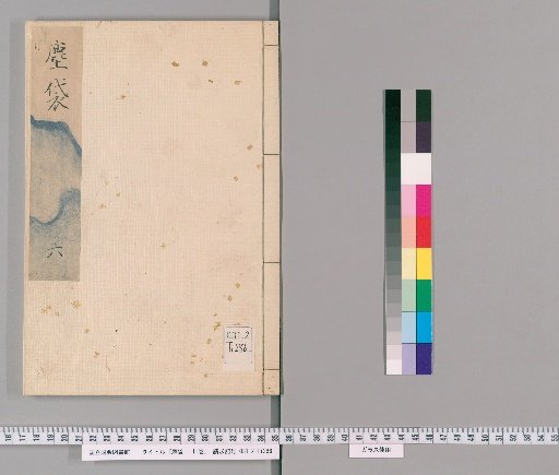 Chindai: 11 Volumes [6]