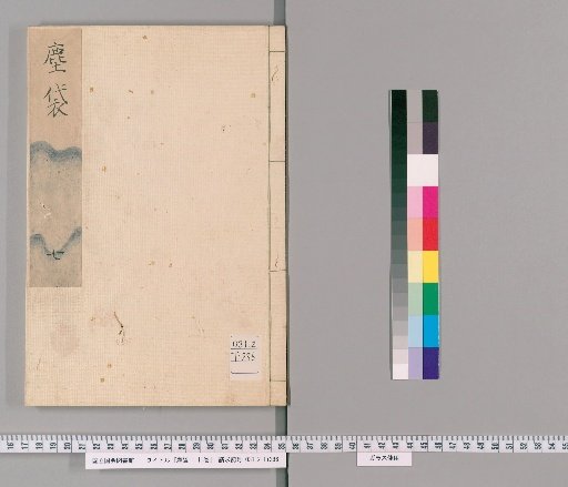 Chindai: 11 Volumes [7]