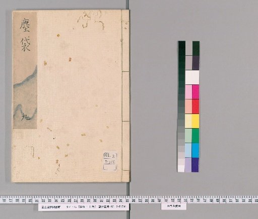 Chindai: 11 Volumes [9]