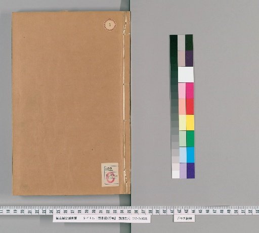 Illustrated Encyclopedia, 127 Volumes [1]