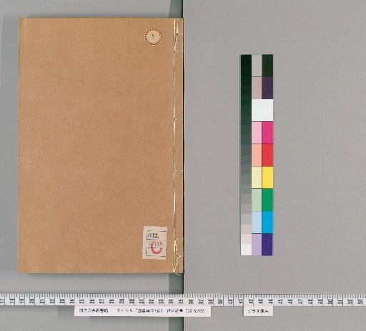 Encyclopedia of Books, 127 Volumes [5]