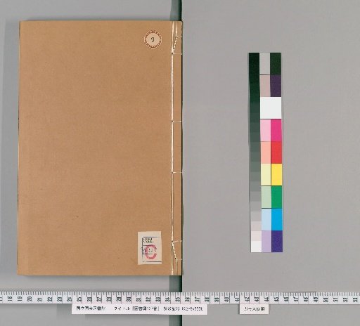 Library Compilation, 127 volumes [9]