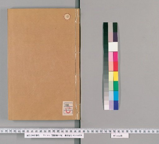 Compilation of Books, 127 Volumes [13]