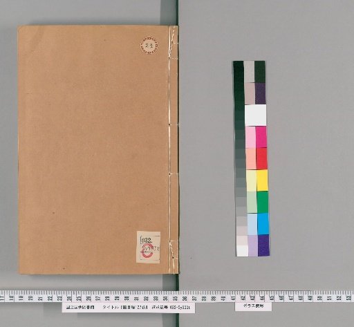 Encyclopedia of Books and Charts, 127 volumes