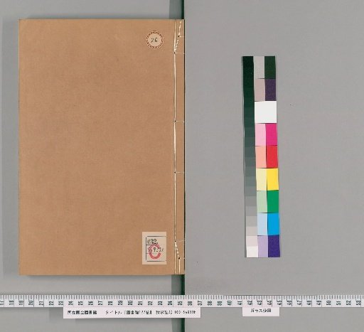 Encyclopedia of Books, 127 volumes [26]
