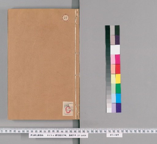 Encyclopedia of Books, 127 Volumes