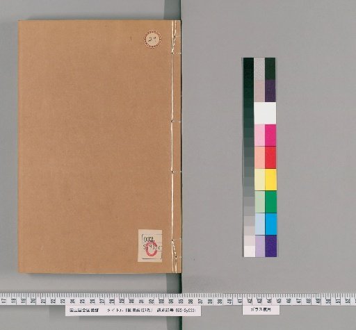 Illustrated Compilation, 127 Volumes [29]
