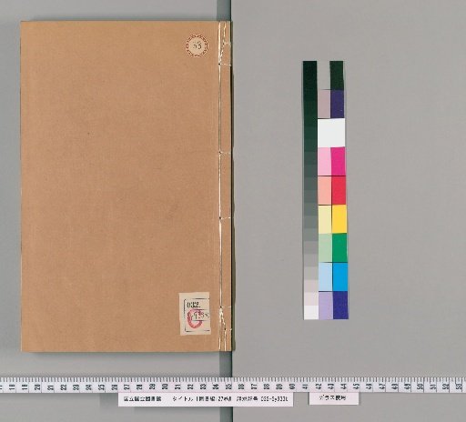 Encyclopedia of Books, 127 Volumes [33]
