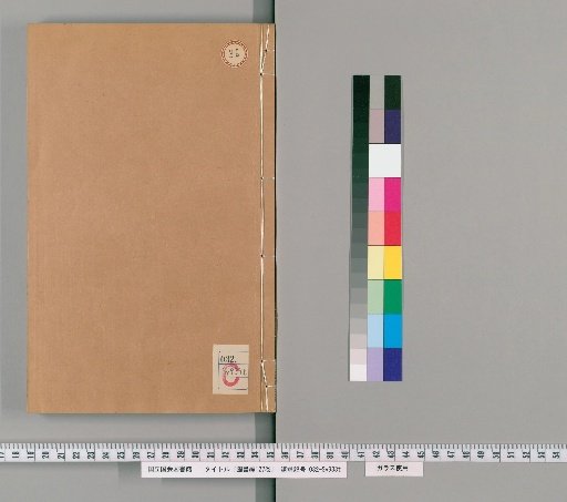 Illustrated Compilation, 127 Volumes [36]