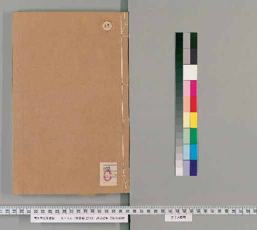 Library Compilation, 127 volumes [49]