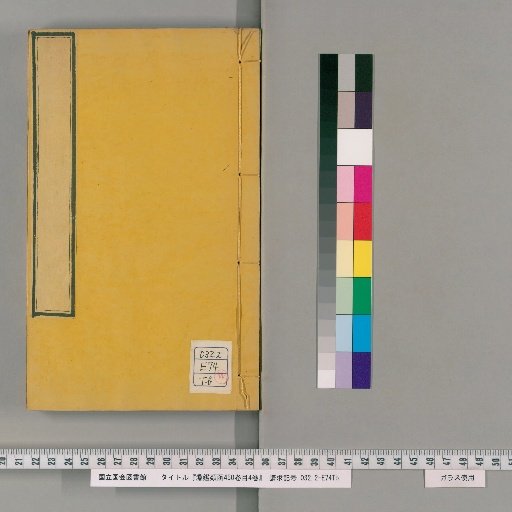 Yuen Chien Lei Han, 450 Volumes, 4 Volumes of Contents [59]