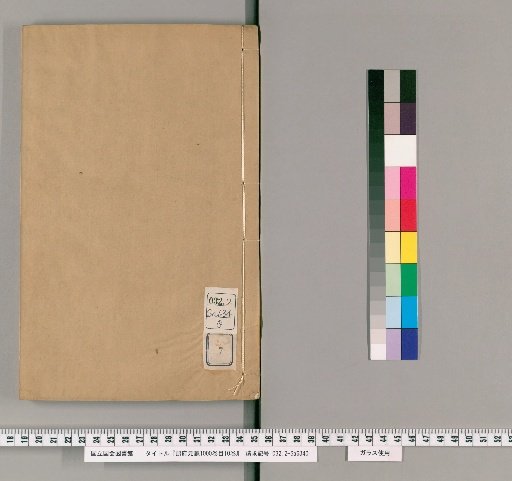 Palace of the Cranes, 1000 Volumes; Index, 10 Volumes [7]