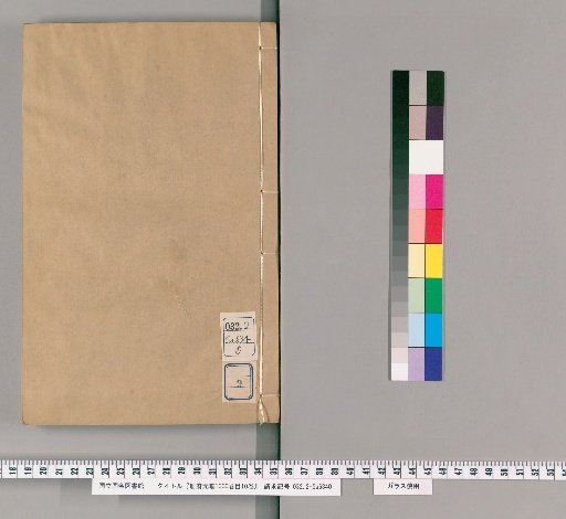 Imperial Library of the Palace, 1000 Volumes, Table of Contents 10 Volumes [9]