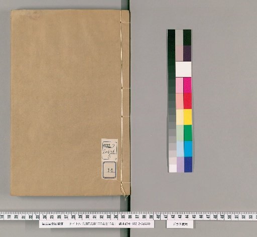 Palace of the Firsts, 1000 Volumes, Table of Contents 10 Volumes [14]