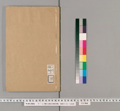 Cefu Yuangui, 1000 Volumes; Index, 10 Volumes [18]