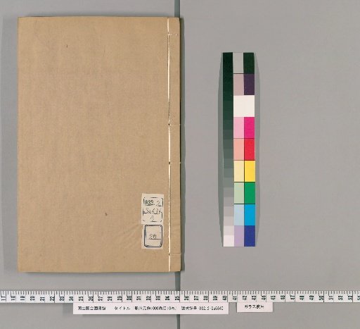 Imperial Library of the Yuan Dynasty, 1000 Volumes; Table of Contents, 10 Volumes [20]