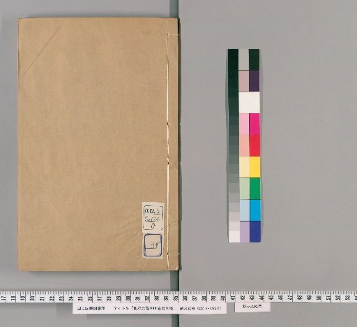 Cefu Yuangui, 1000 Volumes, Catalog 10 Volumes [21]