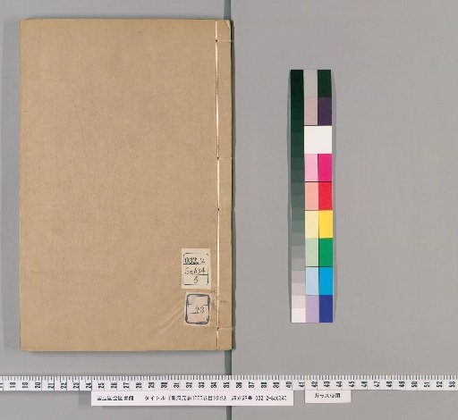 Yuan Gui of the Palace of Books, 1000 Volumes, Catalogue 10 Volumes [23]