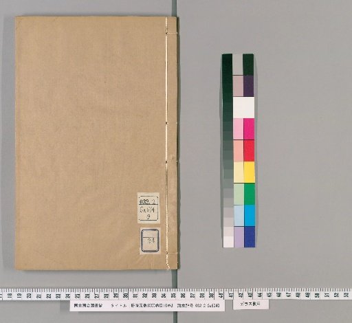 Cefu Yuanki, 1000 Volumes with 10 Volumes of Contents [24]