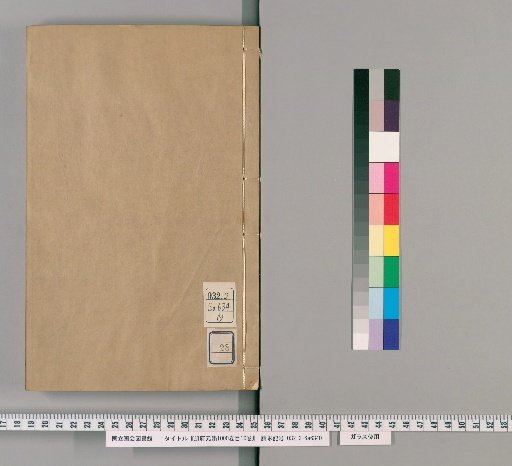 Palace of the Universe, 1000 volumes, table of contents 10 volumes [28]
