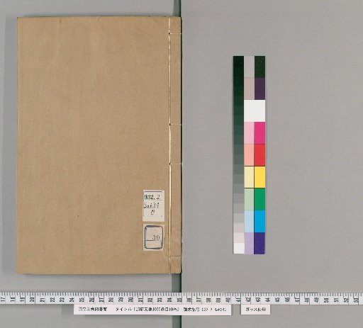Cefu Yuangui, 1000 Volumes, Index 10 Volumes [30]