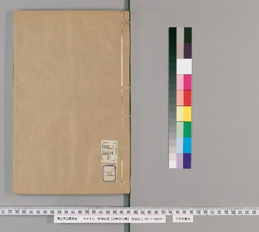 Cefu Yuan Gui, 1000 Volumes; Table of Contents, 10 Volumes [35]