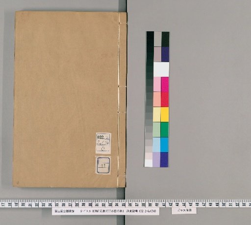 Cefu Yuangui, 1000 volumes, Table of Contents 10 volumes [41]