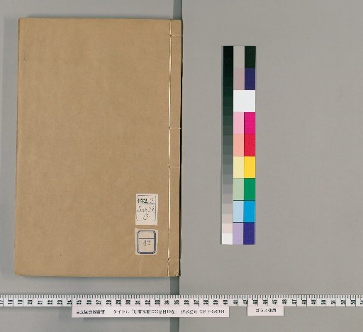Cefu Yuanji, 1000 Volumes, Table of Contents, 10 Volumes [42]
