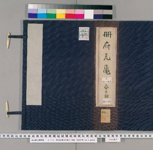 The Great Treasury of the Universe, 1000 Volumes, with 10 Volumes of Contents [43]