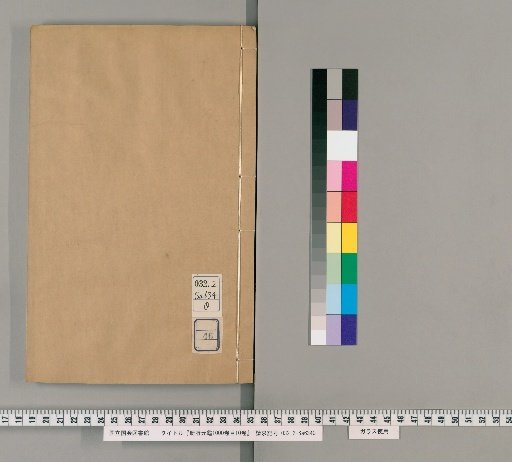 Imperial Library of the Taiping Era, 1000 Volumes with 10 Volumes of Contents [46]