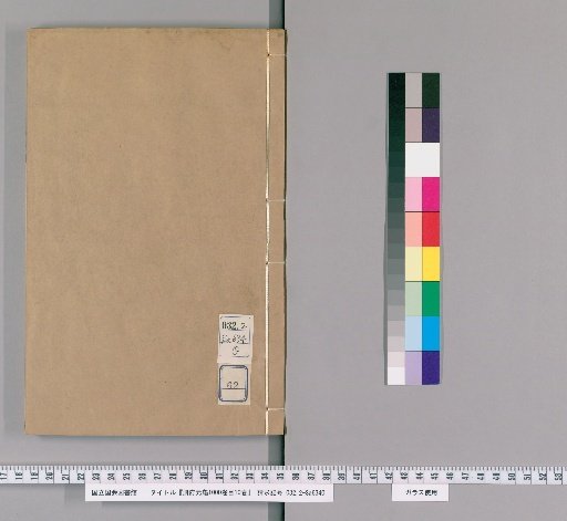 Imperial Library of the Palace, 1000 Volumes, Table of Contents 10 Volumes [62]