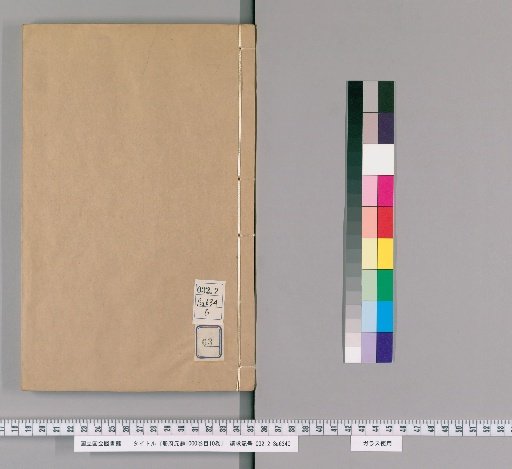Cefu Yuangui, 1000 Volumes; Catalogue, 10 Volumes [63]