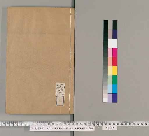 Cefu Yuanji, 1000 Volumes, Table of Contents, 10 Volumes [74]